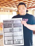 朝乃山十両７枚目に　「夏場所は優勝したい」