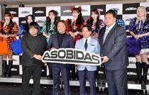 大相撲と「推し活」で連携