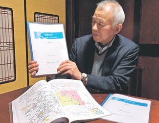 戦争体験記の続編完成　砺波・高波地区老人クラブ