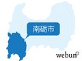 住民票写しをオンライン申請　南砺市、ラインの機能追加