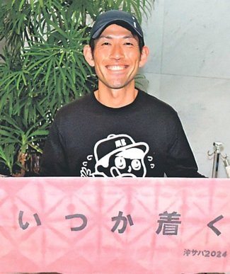 カラフル<br />「沖縄本島１周サバイバルラン」出場者・山野本陽平さん