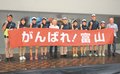 「自分の力、最大限発揮」　全国高校総体激励会、県選手団が決意