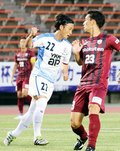 カターレ、神戸に１－３で敗れる　天皇杯２回戦