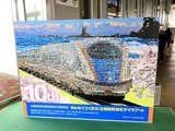 市民らの思い出の写真で制作したモザイクアート。３０日まで展示する