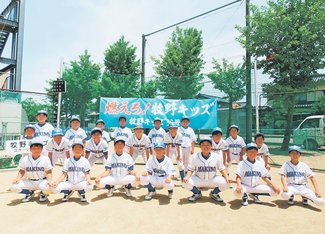 とやま元気っ子<br />牧野キッズスポーツ少年団（高岡市・野球）