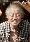 中平穂積さん死去