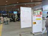 運転見合わせなどを知らせるホワイトボードが設けられた＝富山駅