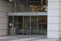 茨城県警、ＤＮＡ型鑑定取り違え