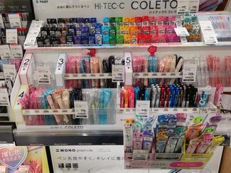 （49）仕事がスイスイはかどる！？オリジナルボールペン【やちやちが行く！！】