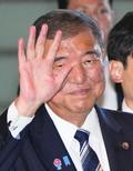 石破首相、退陣へ