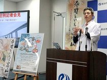 射水のすし、東京でＰＲ　１月下旬から２店でフェア