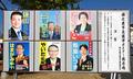 西之表市長選に現新６人が立候補