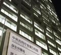 市販薬、購入制限１８歳未満に