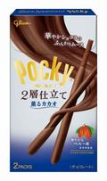 チョコ２層重ねたポッキー