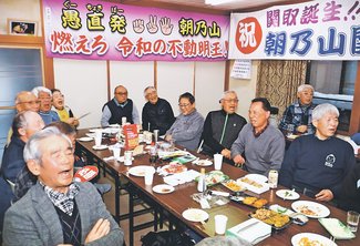 朝乃山敗戦にため息　地元呉羽、来場所へエールも　大相撲初場所千秋楽<br />
