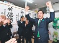 自民・田畑さん議席維持　衆院選比例、６選「経験生かしたい」