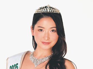 ひとズームアップ<br />準ミス・インターナショナル、丸林恵梨香さん（富山市出身）