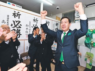 田畑さん議席維持　比例、６選「経験生かしたい」