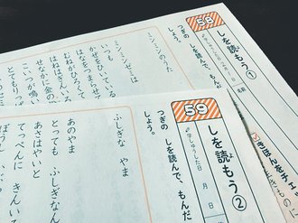 ＜遠近両用ふるさと＞１６　放送作家・中野俊成<br />詩がまったく書けない