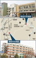 医療集約反対１万人超　南砺の２市立病院巡り署名、整形外科存続に不安