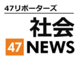マスクの着用「個人の判断に委ねる」って一体どうなるの？