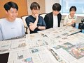 若い視点で地域取材　北日本新聞学生記者クラブ発足、富山大・国際大の学生５人に委嘱