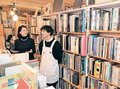 紺野美沙子×とやまの情熱人（２１）<br />古書店「古本いるふ」店主　天野陽史さん（４０）滑川市
