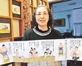顔・姿良し,絵筆に力　高岡の吉澤さん、毎日の取組作品に