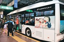 電気バスデビュー　アルペンルート全線開通、車体に立山黒部の魅力デザイン