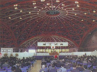 ２月５日の歴史<br />高岡テクノドーム完成　１９９１年