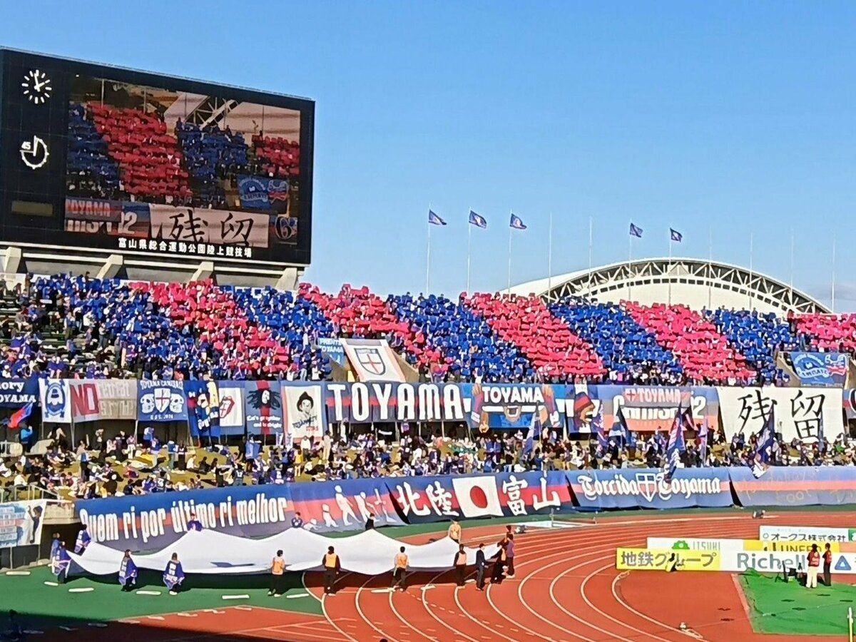カターレ富山⚽️奇跡のJ2残留✨️ コノコト｜北日本新聞webunプラス