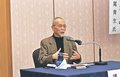 瀬尾さん現代詩語る　県詩人協会２０周年講演会