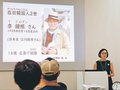在日韓国人の被爆語る　朝日の佐野さん、亡き本人に代わり