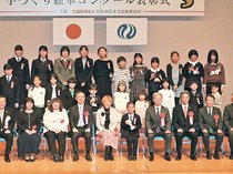 おおしま絵本コンクールジュニアの部　最優秀の堀越さんら表彰　射水