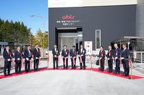 アルビス、魚の加工施設完成　１日２万パック生産、店舗の負担軽減