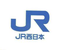 ＪＲ西日本、信号設定ミス５カ所