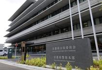 端末で不正閲覧し情報漏えい容疑