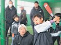 打って走って、楽しい！　高岡で児童ら８０人が野球体験、元・日ハムの杉谷さん指導