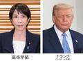 日米、レアアース確保で連携へ