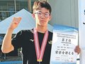 中谷（南星中３）が競泳男子２００個メ２位　全国中学校体育大会