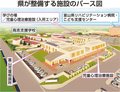 困難抱えた子ども支援　県の３施設２６年度末に完成、児相・心理治療・学びの場の機能集約