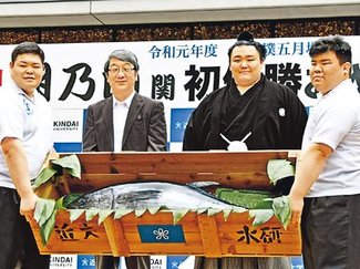 マグロ贈呈に笑顔　朝乃山　母校近大でパレード
