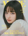 女性誌「ＭＯＲＥ」休刊