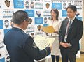 北銀滑川支店、詐欺被害７回目の防止　警察官かたる振り込み指示見抜く