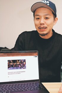 おわらの秘蔵映像公開　富山・ＬＩＮＥの公式アカウント、町流しや練習風景