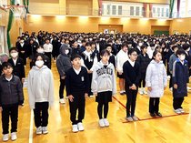 元気に新学期スタート　県内小中学校で３学期始業式