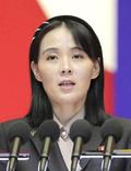 北朝鮮、統一相の遺憾表明を評価