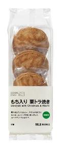 無印良品「栗トラ焼き」を回収