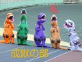 幼獣に成獣も‼️なりきりティラノサウルスレース🦖