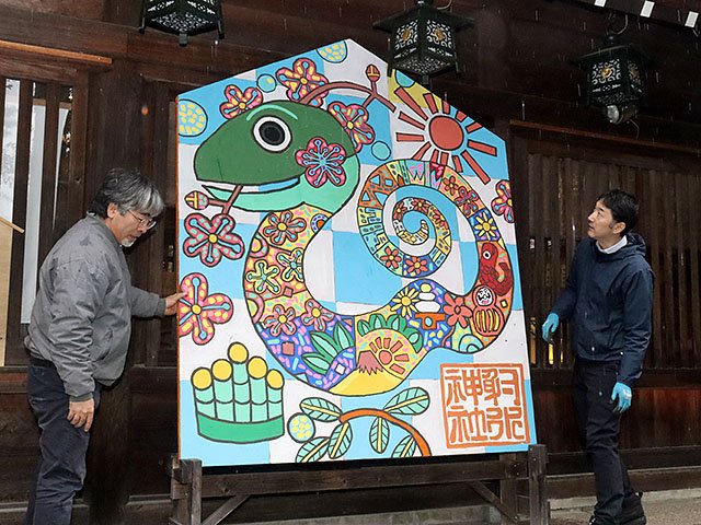 カラフルな巨大絵馬、華やぐ境内 高岡の射水神社、障害のある作家の